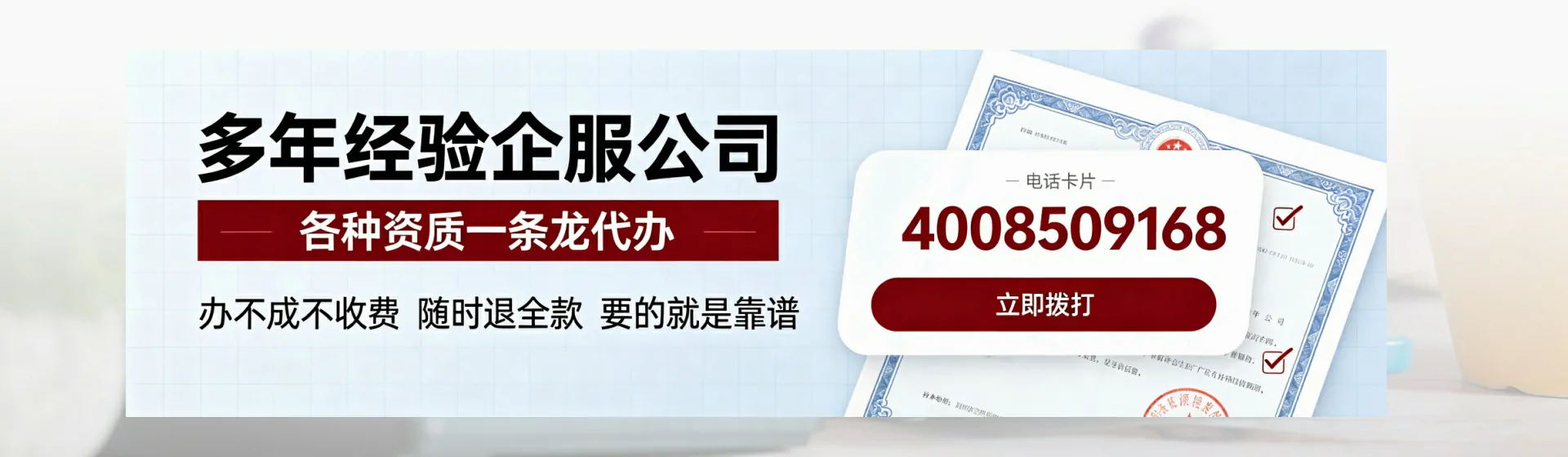 南充分站首页横幅