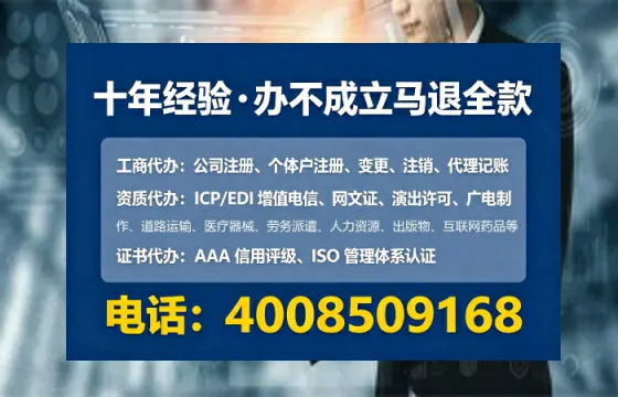 南充办理<a href='https://www.tataigu.com/ '>劳务派遣许可证</a>的用处、流程与避坑指南