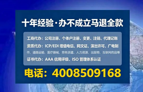 南充办理<a href='https://www.tataigu.com/ '>劳务派遣许可证</a>的用处、流程与避坑指南