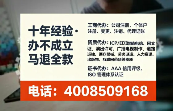 南充<a href='https://www.tataigu.com/  '>广电短剧三件套</a>办理全解析：用途、流程、费用及高效办理指南
