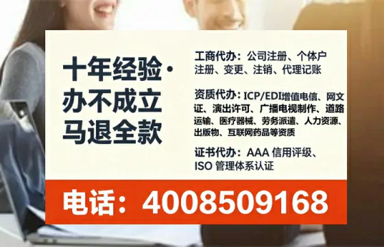 南充个体户注销全流程详解:我的亲身经历与避坑指南