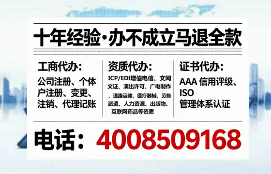 南充<a href='https://www.tataigu.com/ '>公司注册</a>全流程解析:从零开始的实战经验分享