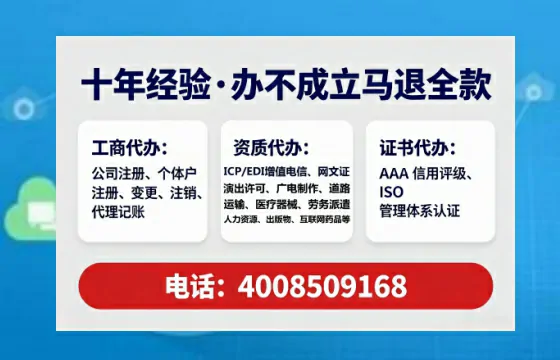 南充办理<a href='https://www.tataigu.com/ '>拍卖许可证</a>的全面指南:从必要性到高效落地