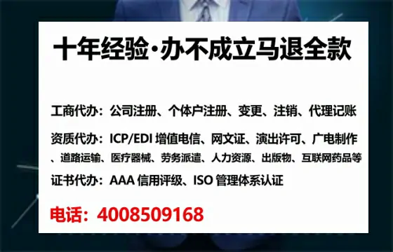 南充<a href='https://www.tataigu.com/  '>公司注销</a>全流程详解与实用避坑指南