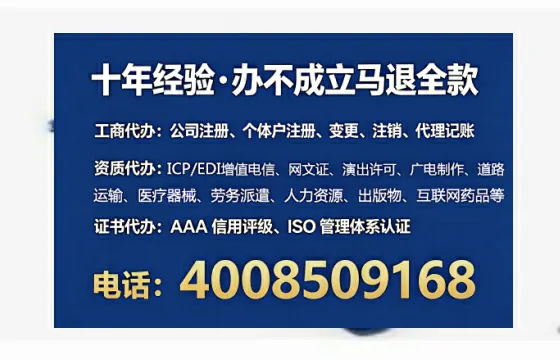 南充办理<a href='https://www.tataigu.com/ '>培训机构办学许可证</a>的实用指南:我的亲身经历与深度分享