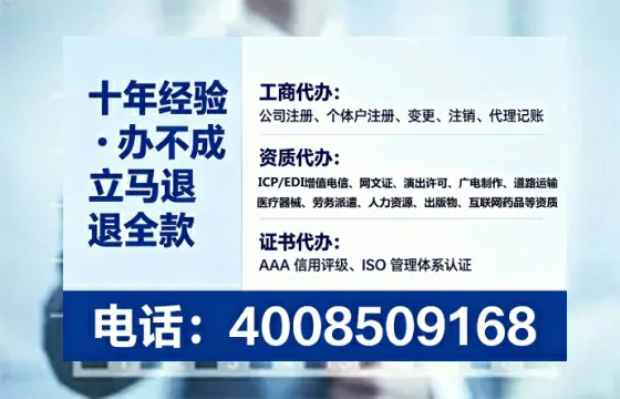 南充办理<a href='https://www.tataigu.com/ '>培训机构办学许可证</a>的实用指南:我的亲身经历与深度分享
