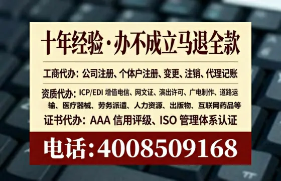 南充办理<a href='https://www.tataigu.com/ '>医疗器械三类经营许可证</a>的全面指南:我的真实经历与深度分享