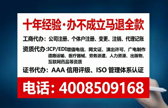 南充企业办理EDI<a href='https://www.tataigu.com/ '>增值电信许可证</a>的必要性、办理流程及服务优势详解