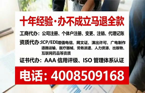 南充<a href='https://www.tataigu.com/  '>公司注销</a>全流程详解与实用避坑指南
