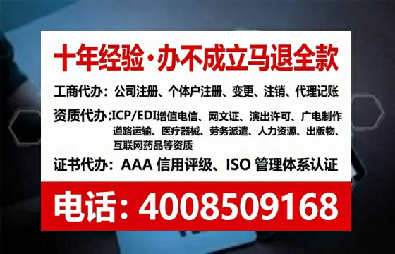 南充办理<a href='https://www.tataigu.com/ '>药品经营许可证</a>的实用指南:我的亲身经历与深度分享
