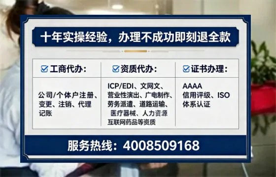 南充办理<a href='https://www.tataigu.com/ '>拍卖许可证</a>的全面指南:从必要性到高效落地