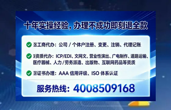 南充<a href='https://www.tataigu.com/ '>医疗器械网络销售备案</a>:实战经验分享与避坑指南