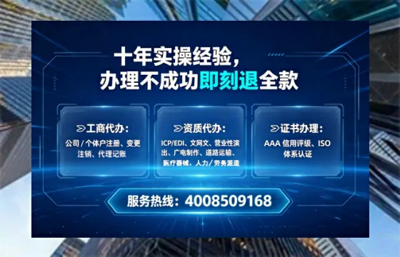 南充<a href='https://www.tataigu.com/ '>公司注册</a>全流程解析:从零开始的实战经验分享
