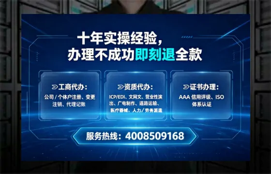南充办理广播电视节目制作许可证的实战经验分享:用处、流程、避坑指南与高效代办建议