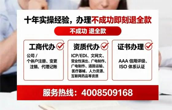 南充办理<a href='https://www.tataigu.com/  '>互联网药品许可证</a>的实用价值与全流程实操分享