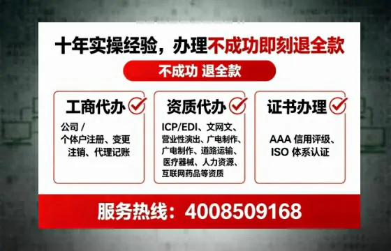 南充企业办理ICP<a href='https://www.tataigu.com/ '>增值电信许可证</a>的核心价值与全流程指南