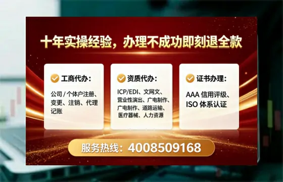 南充<a href='https://www.tataigu.com/  '>广电短剧三件套</a>办理全解析：用途、流程、费用及高效办理指南