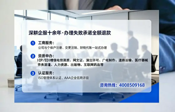 南充办理<a href='https://www.tataigu.com/ '>网络文化经营许可证</a>的实用指南:我的亲身经历与深度分享