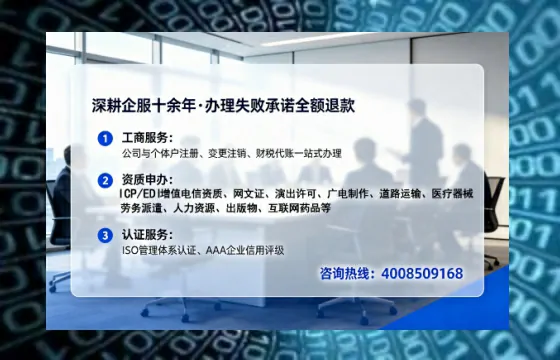 南充<a href='https://www.tataigu.com/ '>医疗器械网络销售备案</a>:实战经验分享与避坑指南