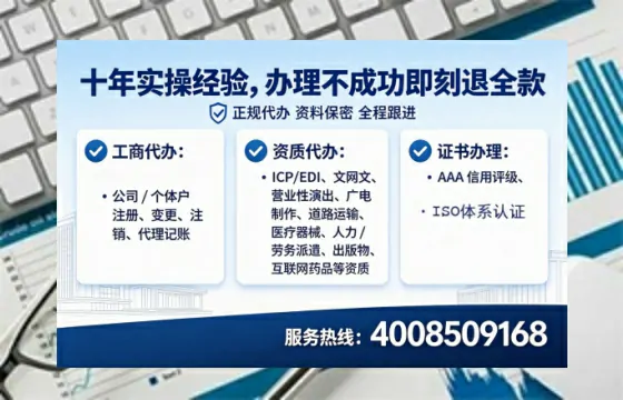 南充办理<a href='https://www.tataigu.com/ '>网络文化经营许可证</a>的实用指南:我的亲身经历与深度分享