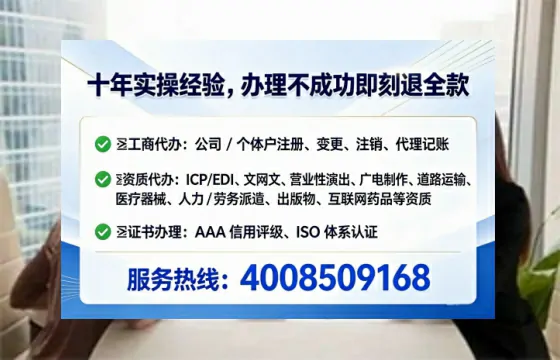 南充个体户注销全流程详解:我的亲身经历与避坑指南
