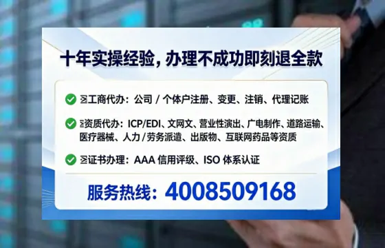 南充办理<a href='https://www.tataigu.com/ '>人力资源许可证</a>的用处、流程与避坑指南