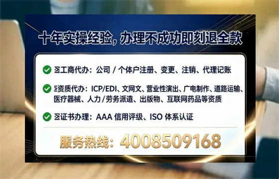 南充办理<a href='https://www.tataigu.com/ '>医疗器械三类经营许可证</a>的全面指南:我的真实经历与深度分享