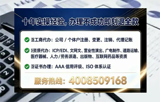 南充办理SP、IDC、ISP、CDN、呼叫中心、VPN电信经营许可证的全面指南与实战经验分享